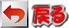 �X�^�[�g�ɖ߂�