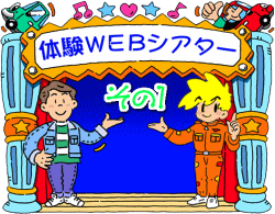 ̌WEBVA^[ 1