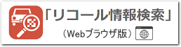 ���R�[����񌟍��iWeb�u���E�U�Łj